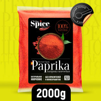 Паприка копченая молотая настоящая из Испании 2000 грамм универсальная вегетарианская специя (приправа) для курицы, первых вторых мясных и рыбных блюд, супа, борща, плова, мяса, шашлыка колбасок