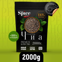 Моно приправы, специи, травы. Чиа семена для похудения 2100 грамм, суперфуд для правильного питания, снижения веса с высоким содержанием белков и пищевой клетчатки, салатов супов йогуртов десертов