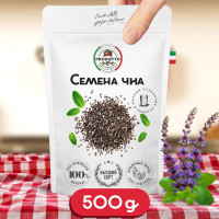 Моно приправы, специи, травы. Чиа семена для похудения 500 грамм, суперфуд для правильного питания, снижения веса с высоким содержанием белков и пищевой клетчатки, салатов супов йогуртов десертов