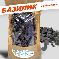 Базилик красный/фиолетовый сушеный листья Армения