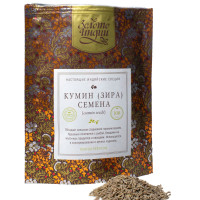 Кумин(Зира) семена натуральные/индийские специи,100 г