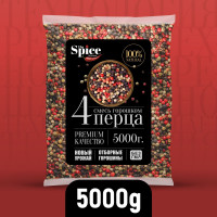 Смесь 4 перца горошком 5000 грамм, натуральная универсальная приправа (специя) для приготовления первых вторых тушеных мясных и рыбных блюд супов салатов риса консервирования заготовок мельницы