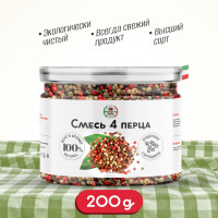 Смесь 4 перца горошком 200 грамм, натуральная универсальная приправа (специя) для приготовления первых вторых тушеных мясных и рыбных блюд супов салатов риса консервирования заготовок мельницы