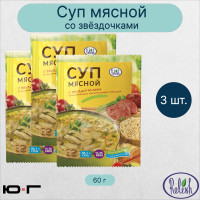 Суп Мясной, со звёздочками, Relish, 60 гр. - 3 шт.