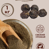 Перец черный молотый 1 кг натуральный острый специя для мяса