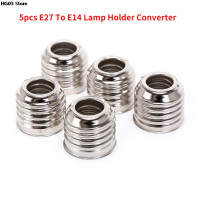 5 шт., патроны для светодиодных ламп E27-E14, 250 В