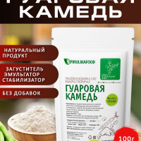 Гуаровая камедь загуститель пищевой натуральный Spirulinafood , 100 гр