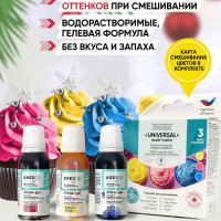 Краситель пищевой KREDA UNIVERSAL набор 3 цвета Prime-gel по 20 мл, гелевые для торта, крема, мыла