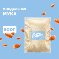 Миндальная мука мелкого помола из цельного миндаля без глютена Dattie, 500 г