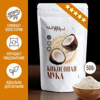 Кокосовая мука, без глютена, пп продукты, правильное питание продукты, без сахара, 500 грамм