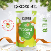 Кокосовая мука 1 кг Шри-Ланка. Подарок на Новый Год Друзьям, Коллегам, Кондитеру, Кулинару, Учителю, Воспитателю.