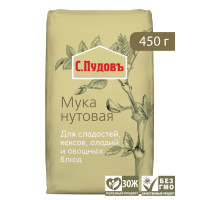Пудовъ мука нутовая, 450 г