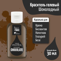 Краситель гелевый для торта и крема, пищевой, Шоколадный 30 г, I Love Bake