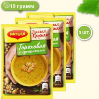 Суп Магги Горячая кружка гороховый с сухариками, 19г 3 шт.