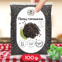 Перец черный горошком 100 грамм, натуральная универсальная приправа (специя) для приготовления первых вторых тушеных мясных и рыбных блюд супов салатов риса консервирования заготовок мельницы
