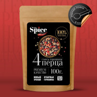 Смесь 4 перца горошком 100 грамм, натуральная универсальная приправа (специя) для приготовления первых вторых тушеных мясных и рыбных блюд супов салатов риса консервирования заготовок мельницы