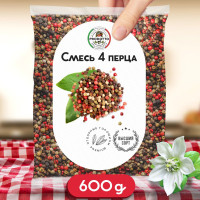 Смесь 4 перца горошком 600 грамм, натуральная универсальная приправа (специя) для приготовления первых вторых тушеных мясных и рыбных блюд супов салатов риса консервирования заготовок мельницы