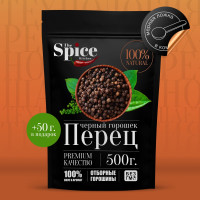 Перец черный горошком 550 грамм. Натуральная, универсальная приправа для приготовления первых и вторых блюд.