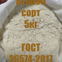 Мука пшеничная хлебопекарная 2 сорт ГОСТ 5кг