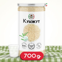 Кунжут белый, семена 700 грамм. Натуральная приправа (специя) для приготовления вторых мясных и рыбных блюд, салатов соусов, присыпка на выпечку хлебобулочных изделий, печений пирогов
