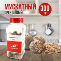 Мускатный орех целый SpiceExpert, приправа и специи в банке, 300 гр