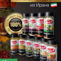 Набор иранских специй 10 шт в баночках