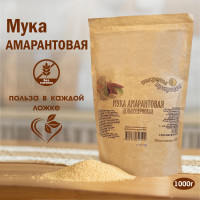 Мука Амарантовая 1000 г / Цельнозерновая / Без глютена