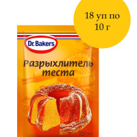 Разрыхлитель теста DR.BAKERS, 18 уп по 10 г