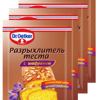 Dr.Oetker Разрыхлитель теста с шафраном 12г х 4 штуки