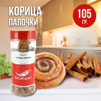 Корица палочки SpiceExpert натуральная пряность для декора, 105 гр