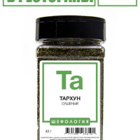 Тархун (эстрагон) сушеный ПРЕМИУМ