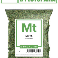 Мята перечная сушеная ПРЕМИУМ