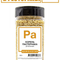 Пастернак корень сушеный ПРЕМИУМ