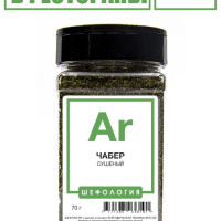 Чабер сушеный ПРЕМИУМ