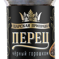 Царская приправа мельница перец черный горошком, 43 г