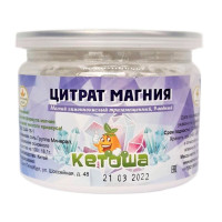 Цитрат магния (16,1%) китайский, 200 грамм