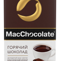 MacChocolate горячий шоколад, 10 шт