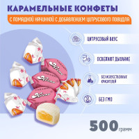 Карамель Мечта 500 грамм Рот Фронт