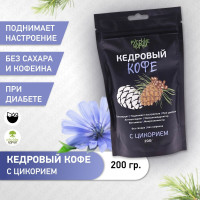 Русские корни Кедровый кофе с цикорием 200 гр