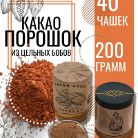 Какао бобы порошок неалкализованный 200 г