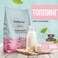 Топпинг для кофе гранулированный молокосодержащий, DeMarco, сухие сливки, 1 кг