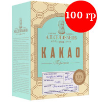 Какао порошок А. П. СЕЛИВАНОВ 100% натуральный Республика Эквадор Без сахара 100 г