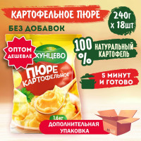 Кунцево Пюре картофельное классическое 18 шт по 240 г