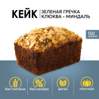 Кейк GrechkaBread зеленая гречка-клюква-миндаль, без глютена, сахара и дрожжей, vegan, 160 г