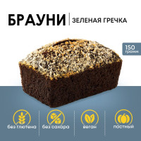 Брауни GrechkaBread из зеленой гречки, без глютена, сахара и дрожжей, vegan, 160 г