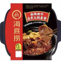 Саморазогревающаяся лапша Haidilao HotPot с Огненной говядиной/ Осторожно Остро!