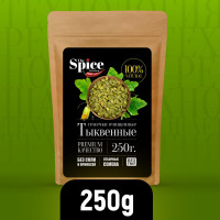 Тыквенные семечки очищенные 250 грамм, суперфуд с высоким содержанием белков и пищевой клетчатки для правильного питания, снижения веса, приготовления соусов выпечки супов овощных вторых блюд