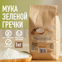 Мука зеленой гречки. Без глютена. Цельнозерновая. "Секреты Природы" 1 кг