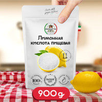 Моно приправы, специи, травы. Кислота лимонная пищевая в порошке 900 грамм, регулятор кислотности, консервант для выпечки, приготовления десертов сиропов маринадов соусов, консервирования овощей