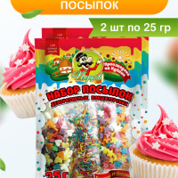 Перцов / Посыпка кондитерская декоративная №1, набор 5 видов / 2шт по 25 гр. Украшение для торта, куличей.